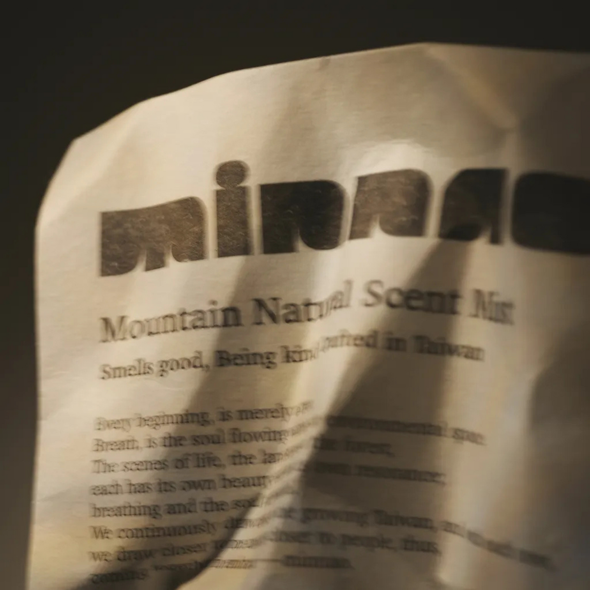 眠腦 minnao - No.2 平原 織品噴霧