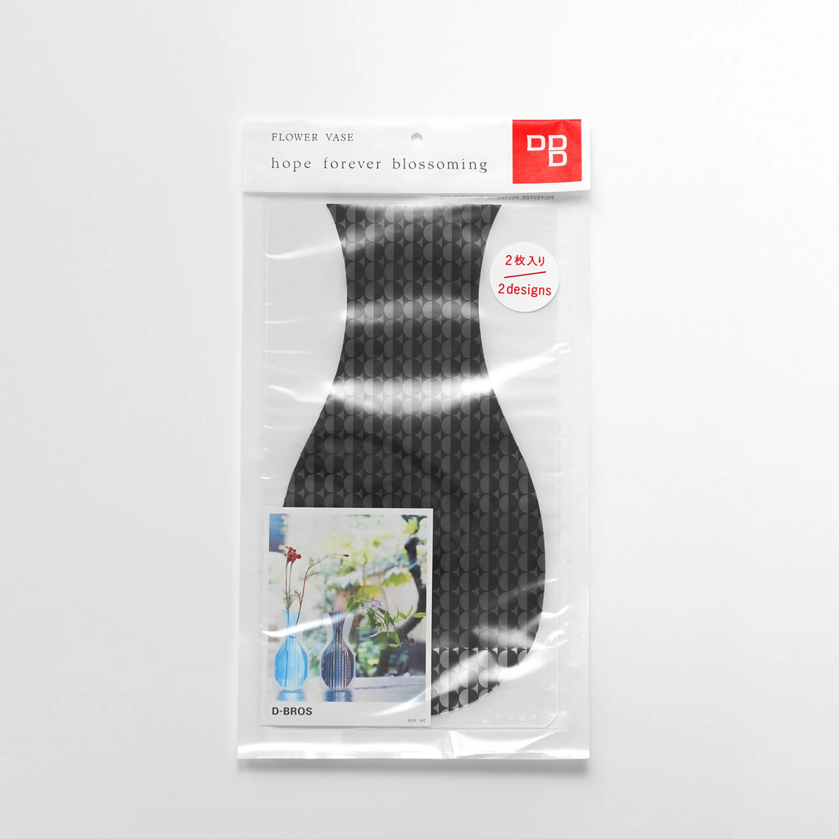 D-BROS・花瓶 WC