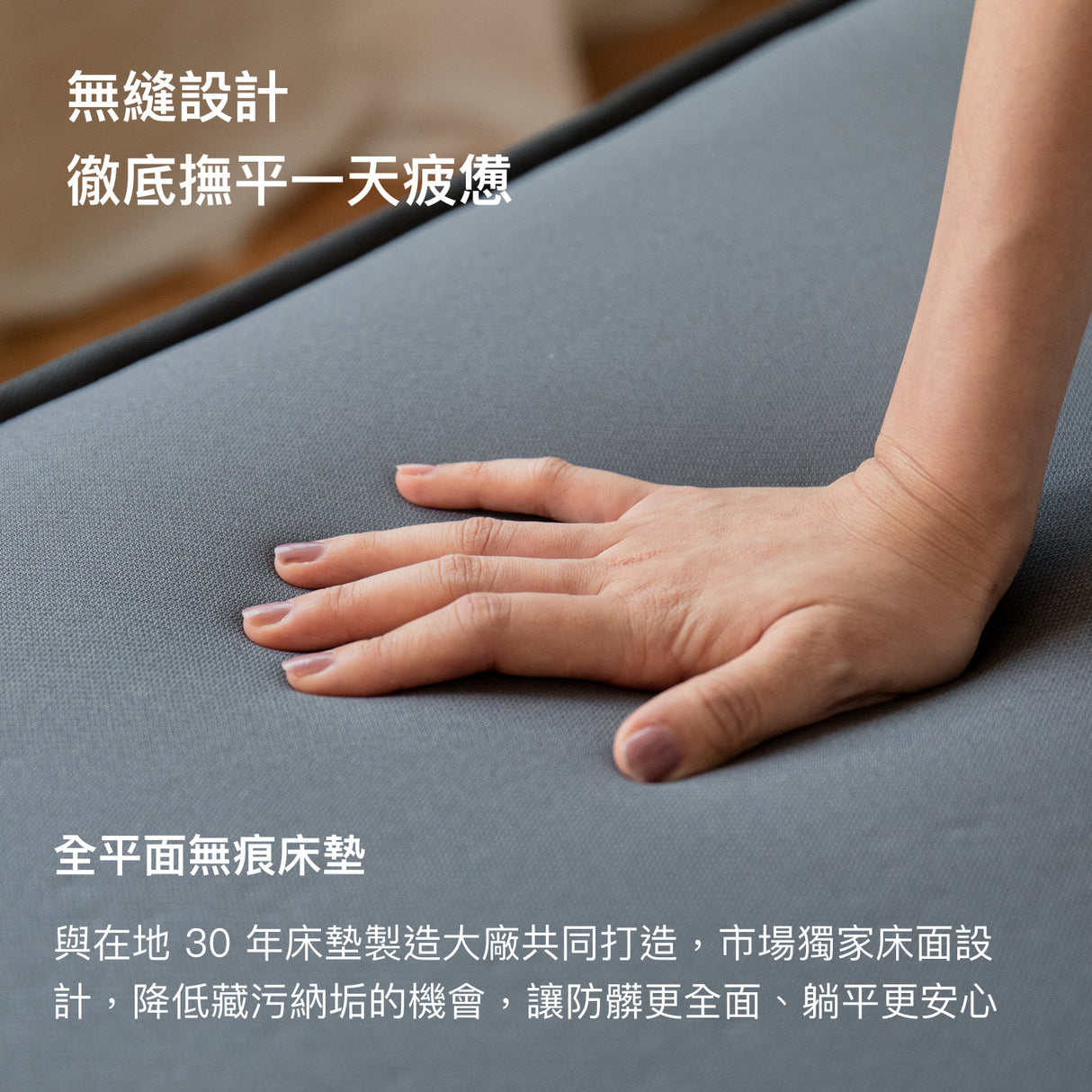 Sheeper・輕眠羊床墊 Lite Sheep 台規尺寸