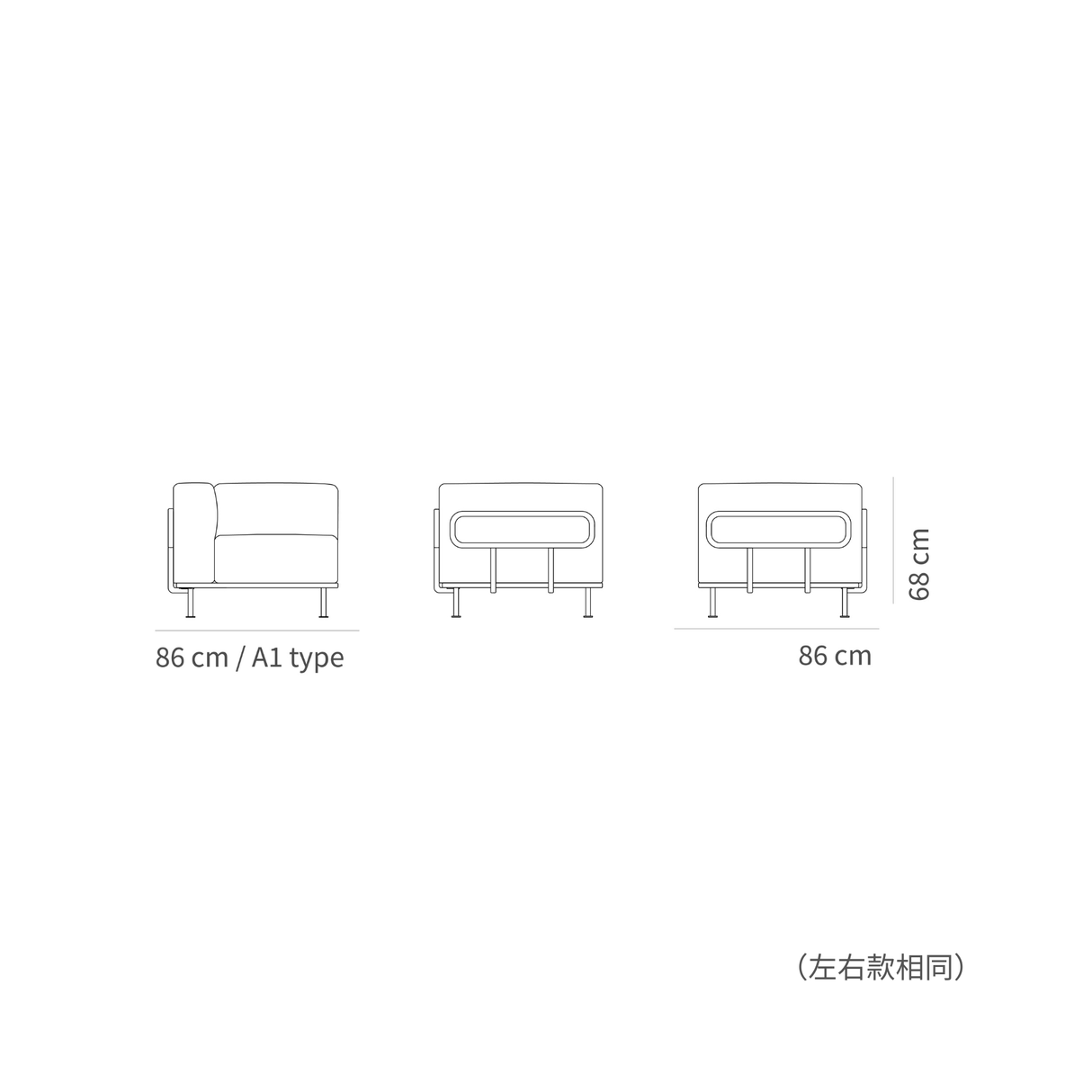 TALO RYYPPY・Stroll H Sofa A1 模組沙發