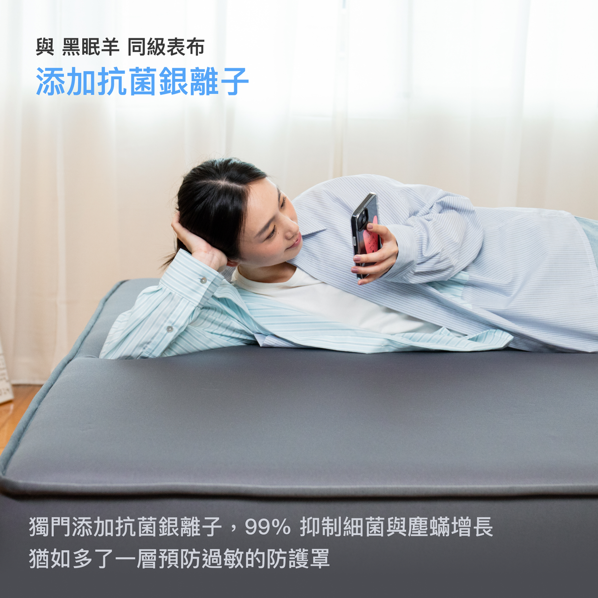 Sheeper・輕眠羊床墊 Lite Sheep 歐規尺寸