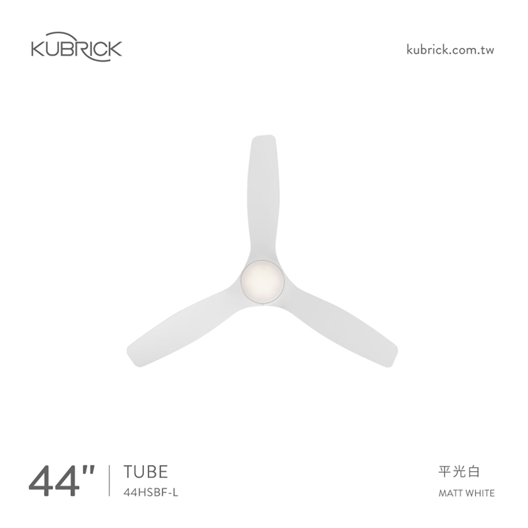 KUBRICK・TUBE 44 平光白 吊扇燈