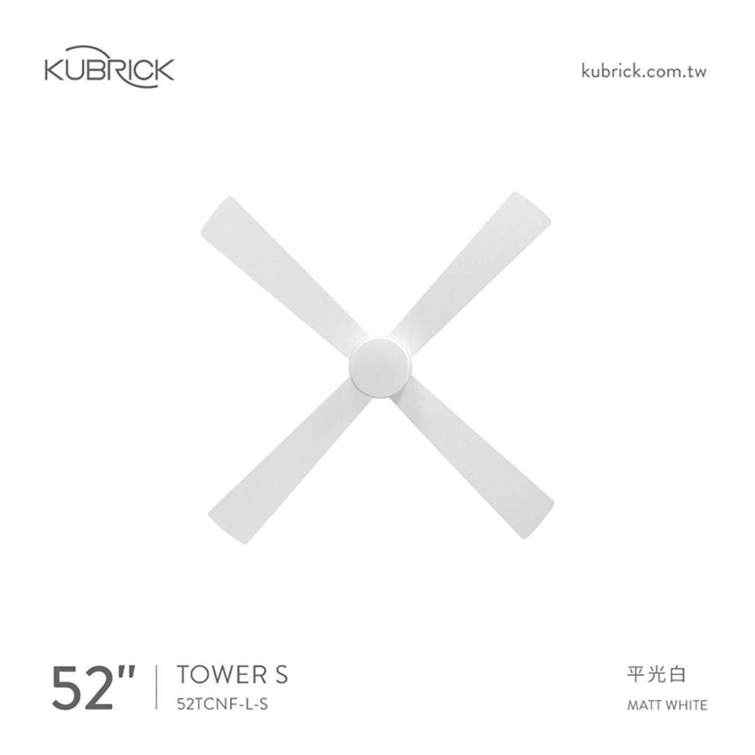 KUBRICK・TOWER S 52 平光白