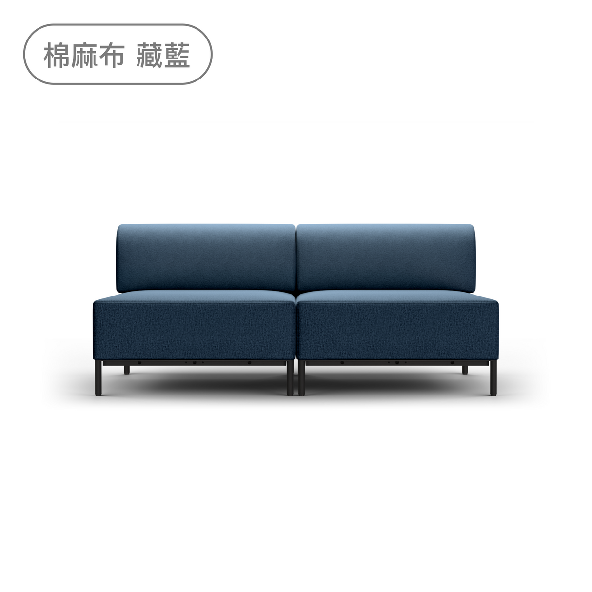 Sheeper・組綿羊L型 Modular Sheep Sofa 模組沙發