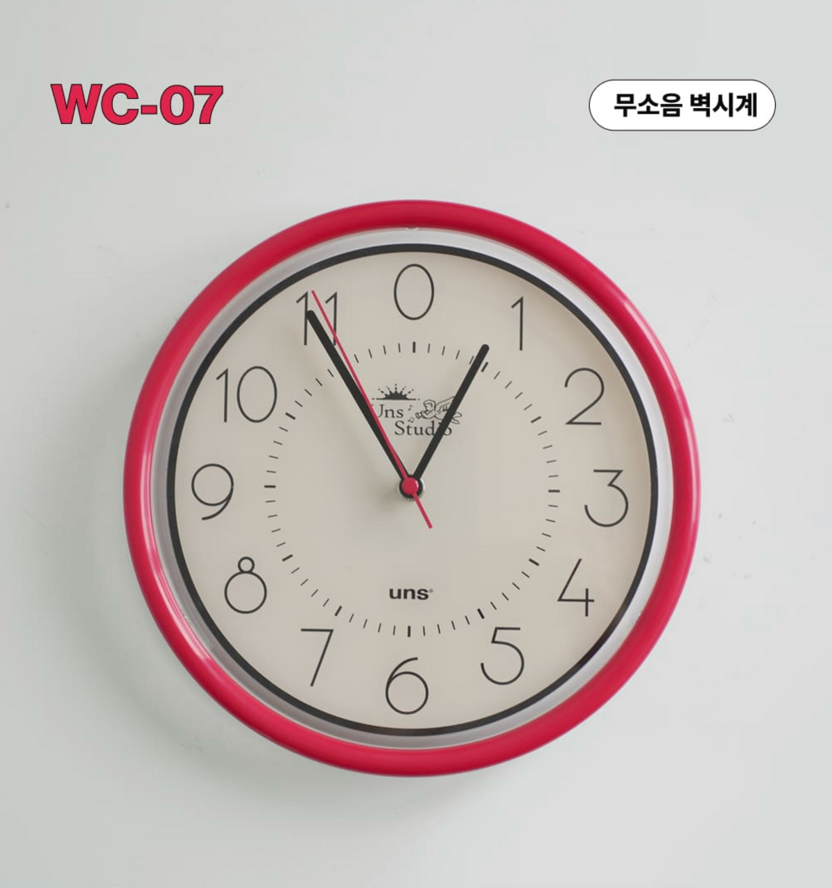 uns・WC-Series 復古時鐘 / 靜音掛鐘