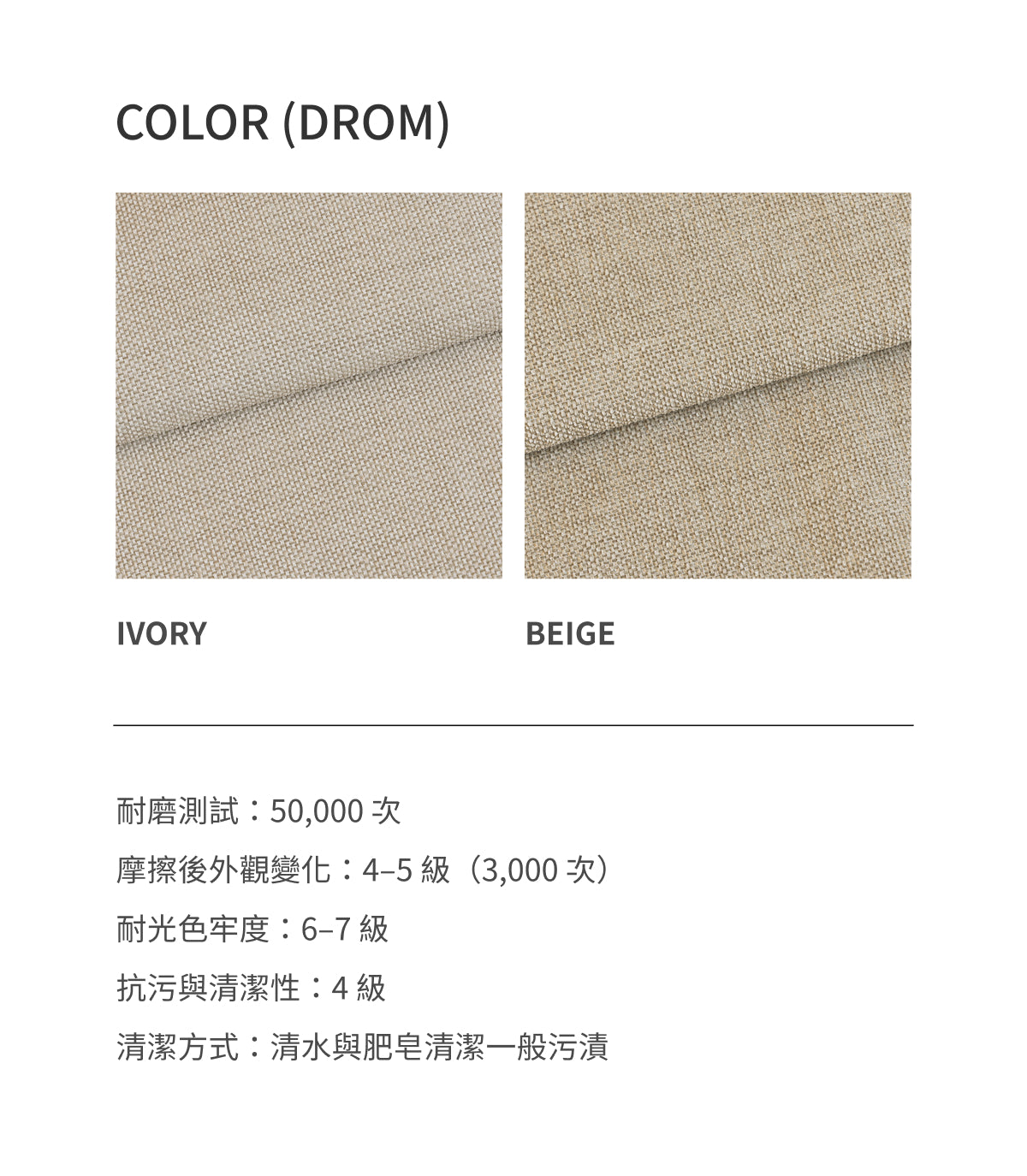 flat point・VEMBER Sofa (fabric) 2 雙人布沙發