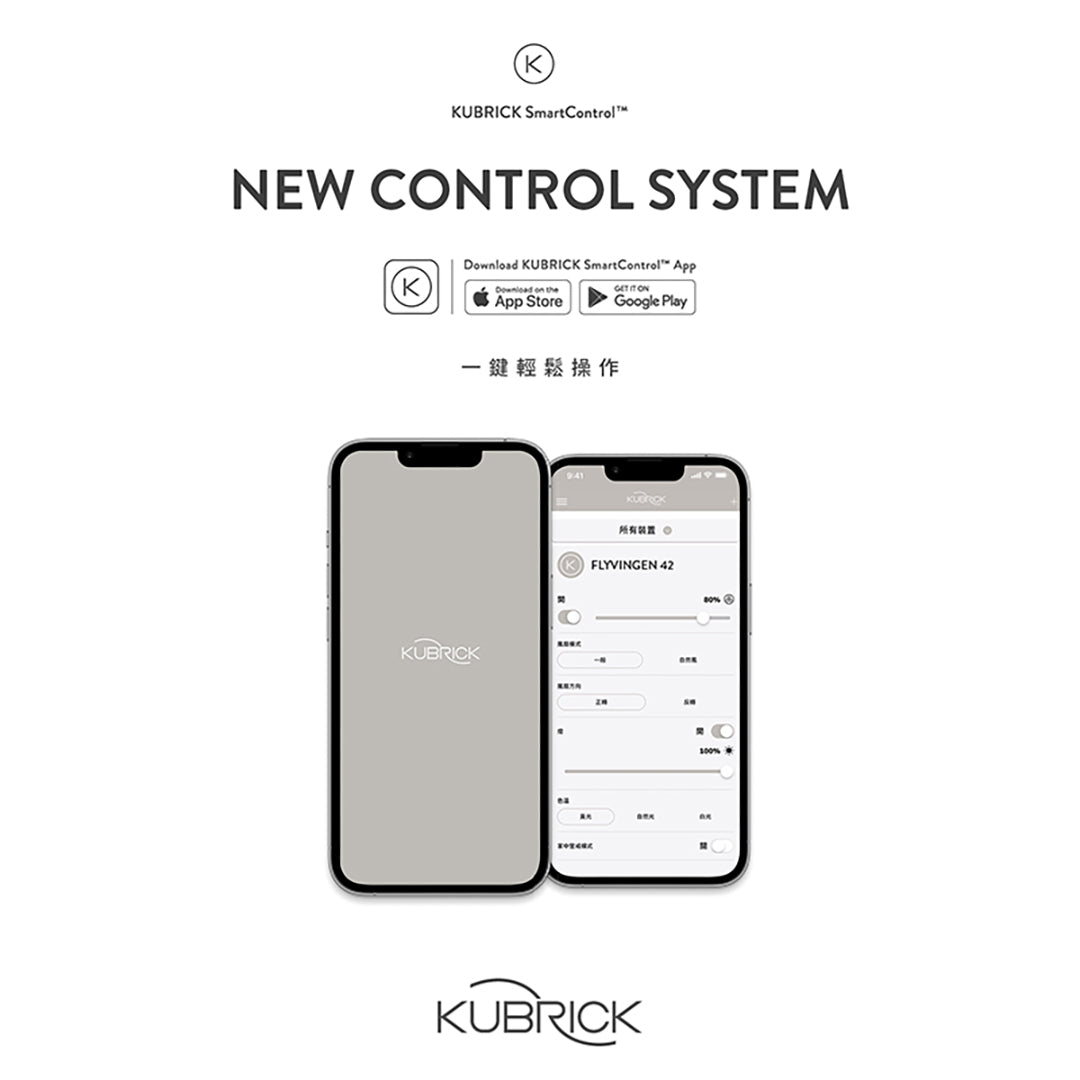 KUBRICK・FLYVINGEN 42 平光黑