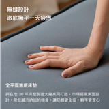 Sheeper・輕眠羊床墊 Lite Sheep 歐規尺寸