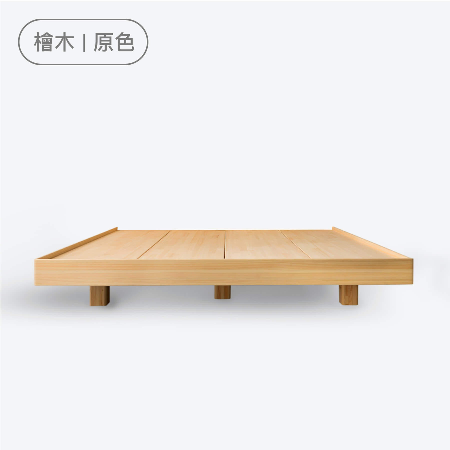 實木床架