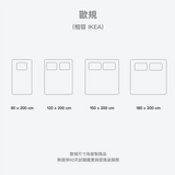 Sheeper・輕眠羊床墊 Lite Sheep 歐規尺寸