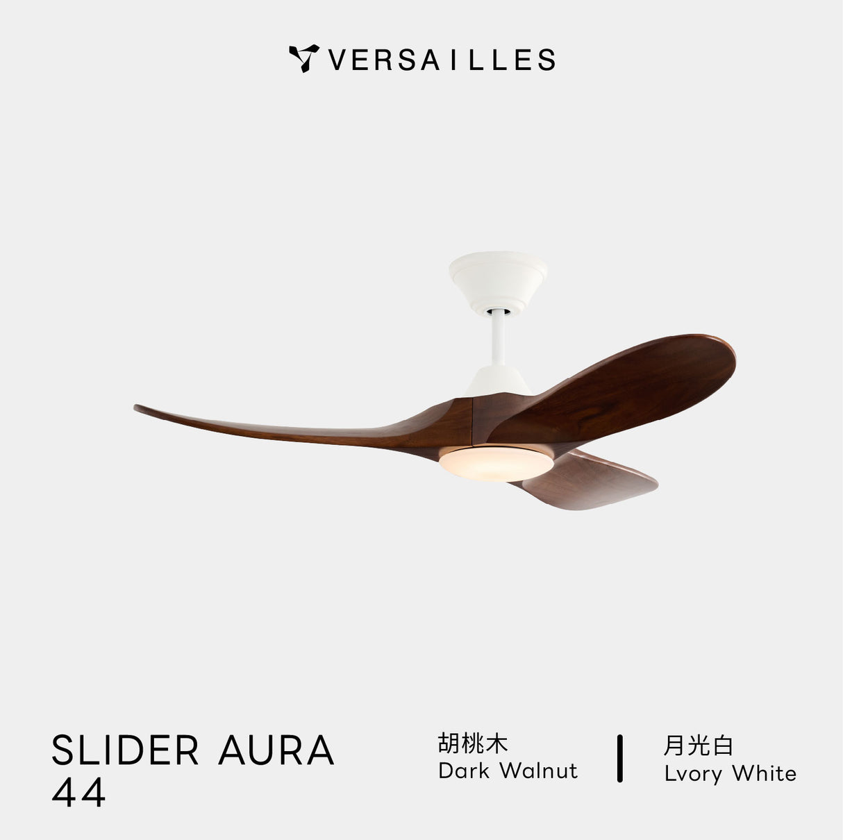 versailles 凡爾賽吊扇・飛揚扇光韻 Slider AURA