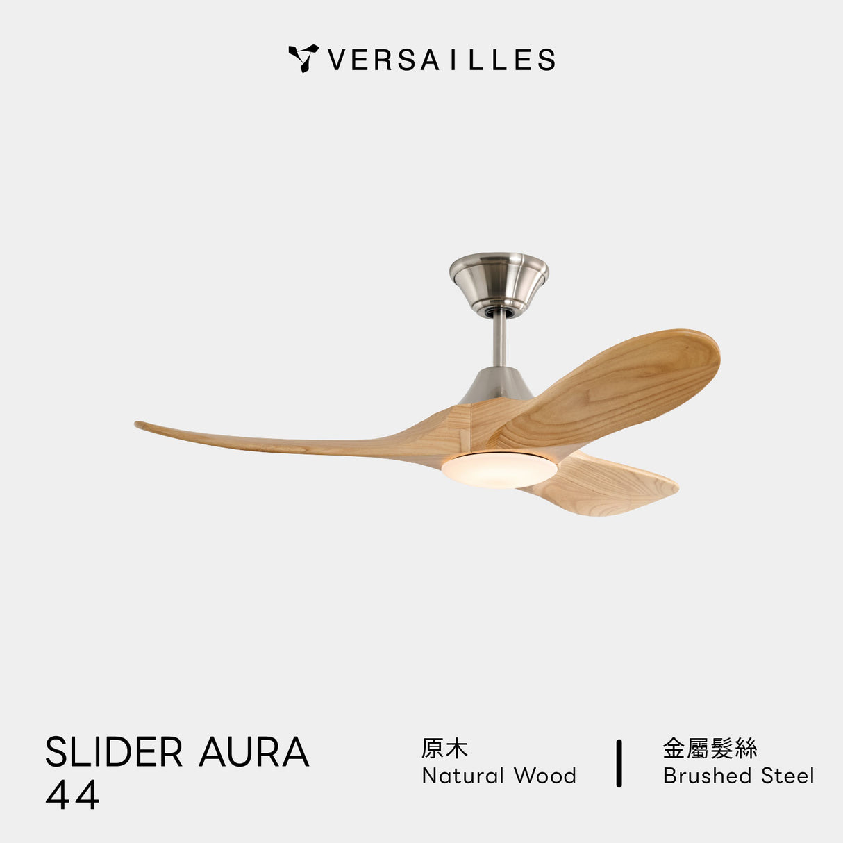 versailles 凡爾賽吊扇・飛揚扇光韻 Slider AURA