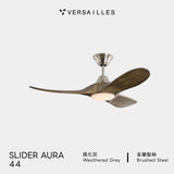 versailles 凡爾賽吊扇・飛揚扇光韻 Slider AURA
