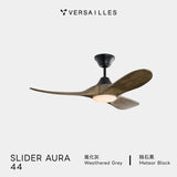 versailles 凡爾賽吊扇・飛揚扇光韻 Slider AURA