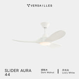versailles 凡爾賽吊扇・飛揚扇光韻 Slider AURA