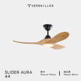 versailles 凡爾賽吊扇・飛揚扇光韻 Slider AURA