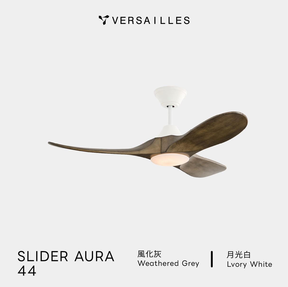 versailles 凡爾賽吊扇・飛揚扇光韻 Slider AURA