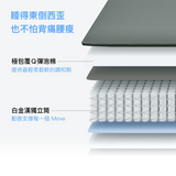 Sheeper・輕眠羊床墊 Lite Sheep 歐規尺寸