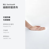 Sheeper・數眠羊床墊 Hybrid Sheep 日規尺寸