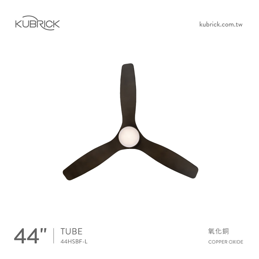 KUBRICK・TUBE 44 氧化銅吊扇