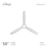 KUBRICK・TUBE 50 平光白