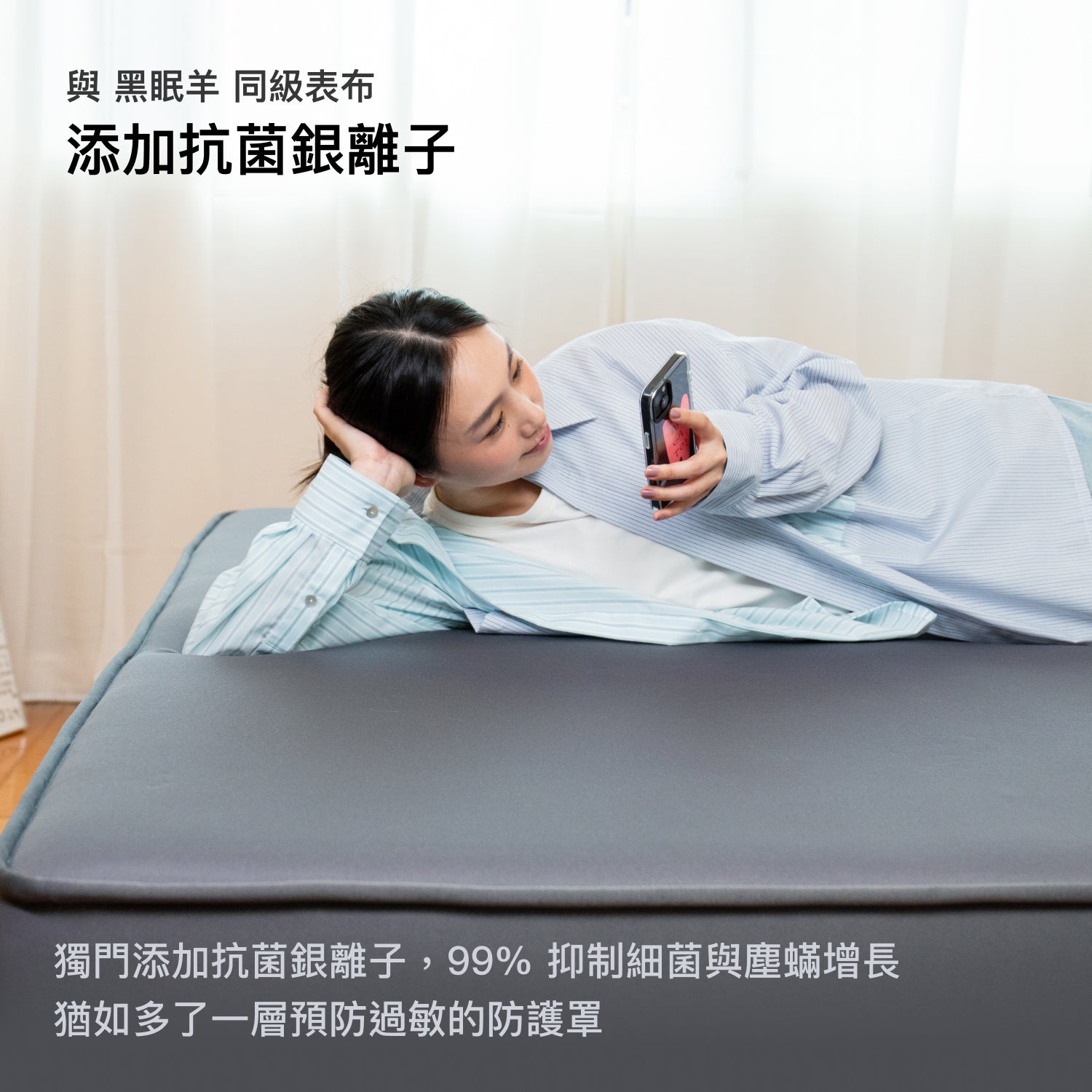 Sheeper・輕眠羊床墊 Lite Sheep 台規尺寸
