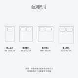 Sheeper・輕眠羊床墊 Lite Sheep 台規尺寸