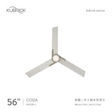 KUBRICK・CODA 56 刷鐵