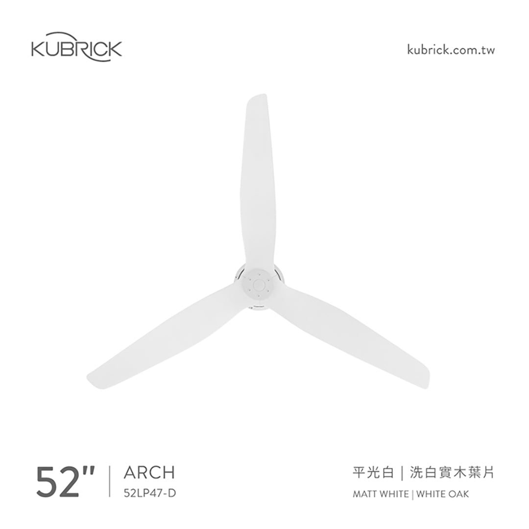KUBRICK・ARCH 52 白色
