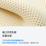 Sheeper・數眠羊床墊 Hybrid Sheep 日規尺寸