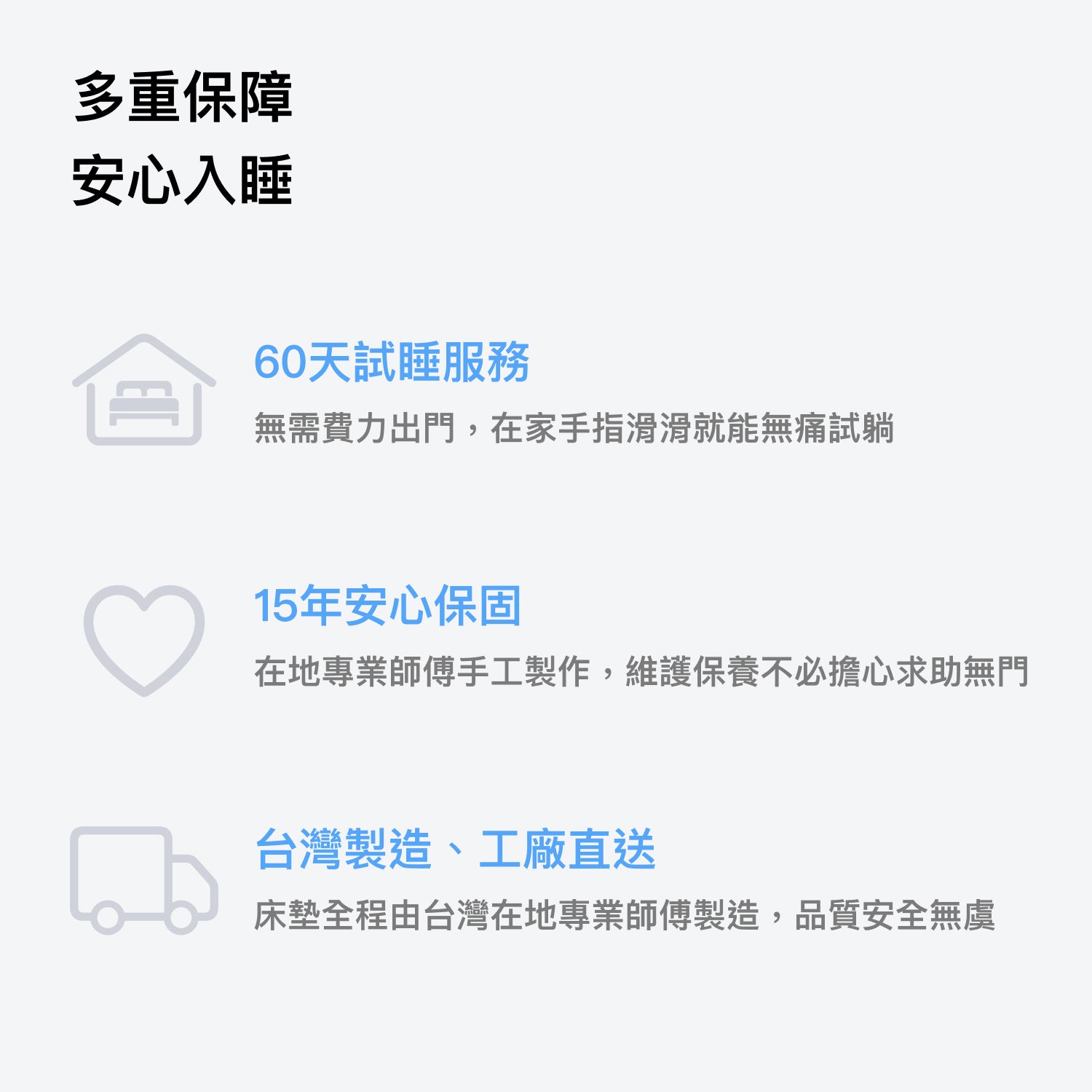 Sheeper・輕眠羊床墊 Lite Sheep 台規尺寸