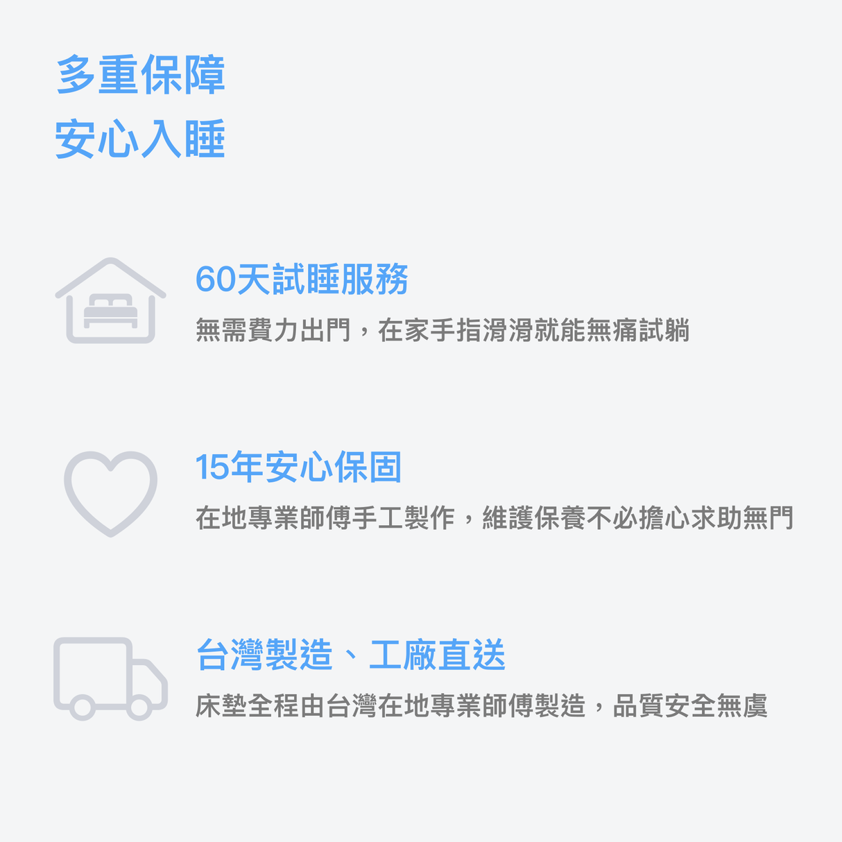 Sheeper・輕眠羊床墊 Lite Sheep 歐規尺寸
