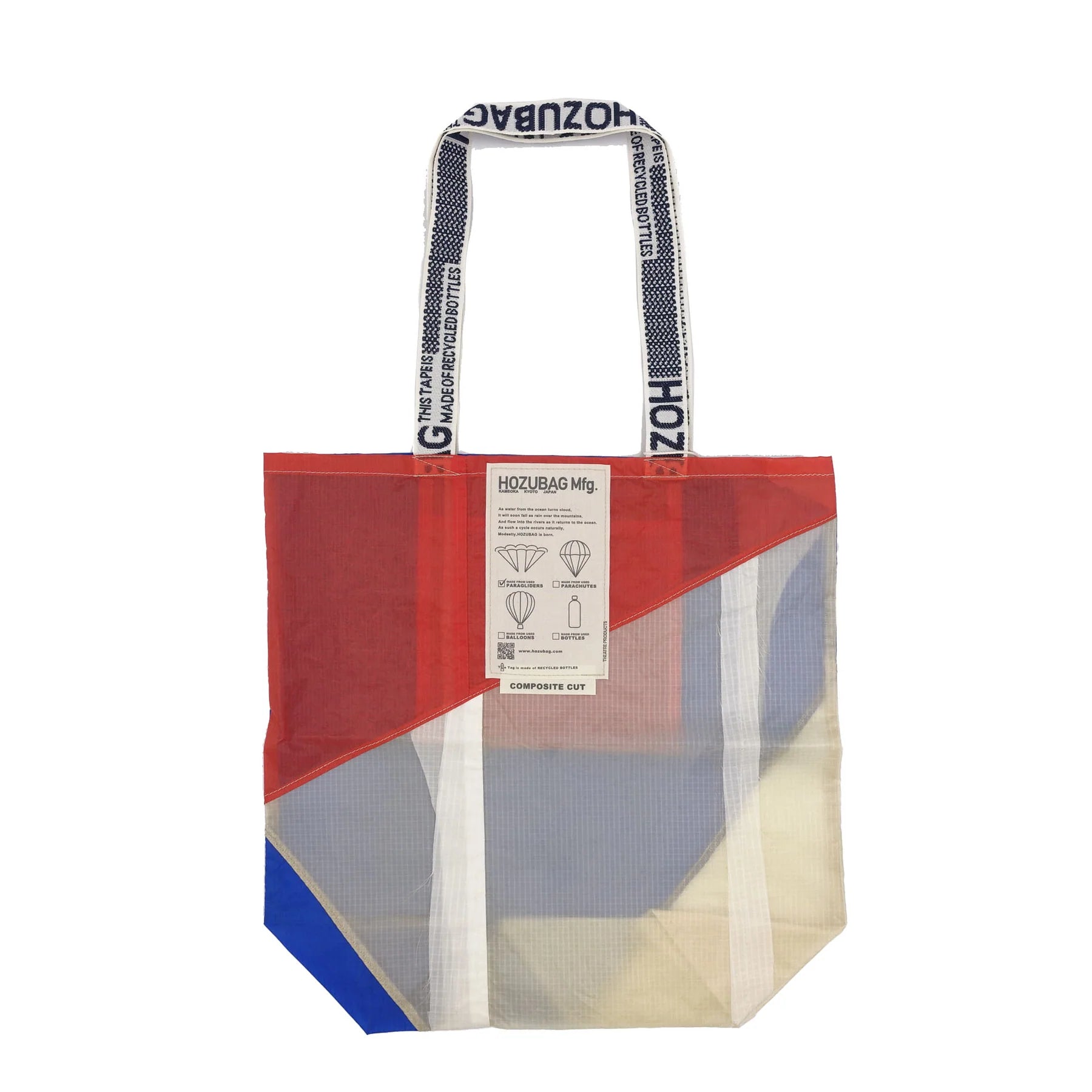 HOZUBAG・COMPOSITE CUT Tote L