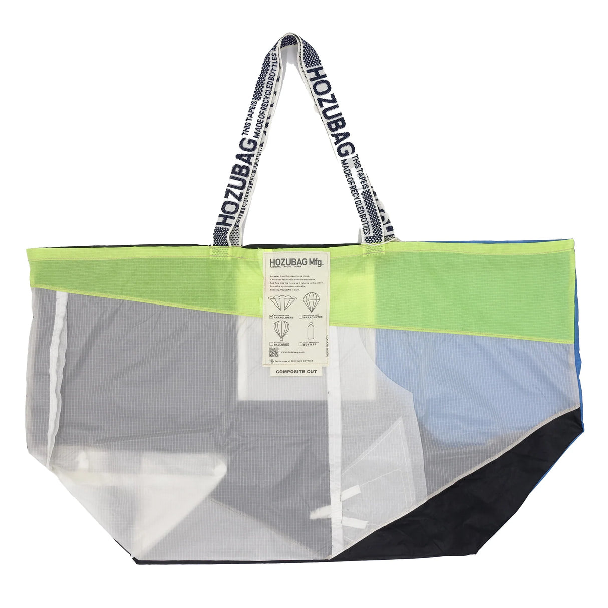 HOZUBAG・COMPOSITE CUT Tote XL