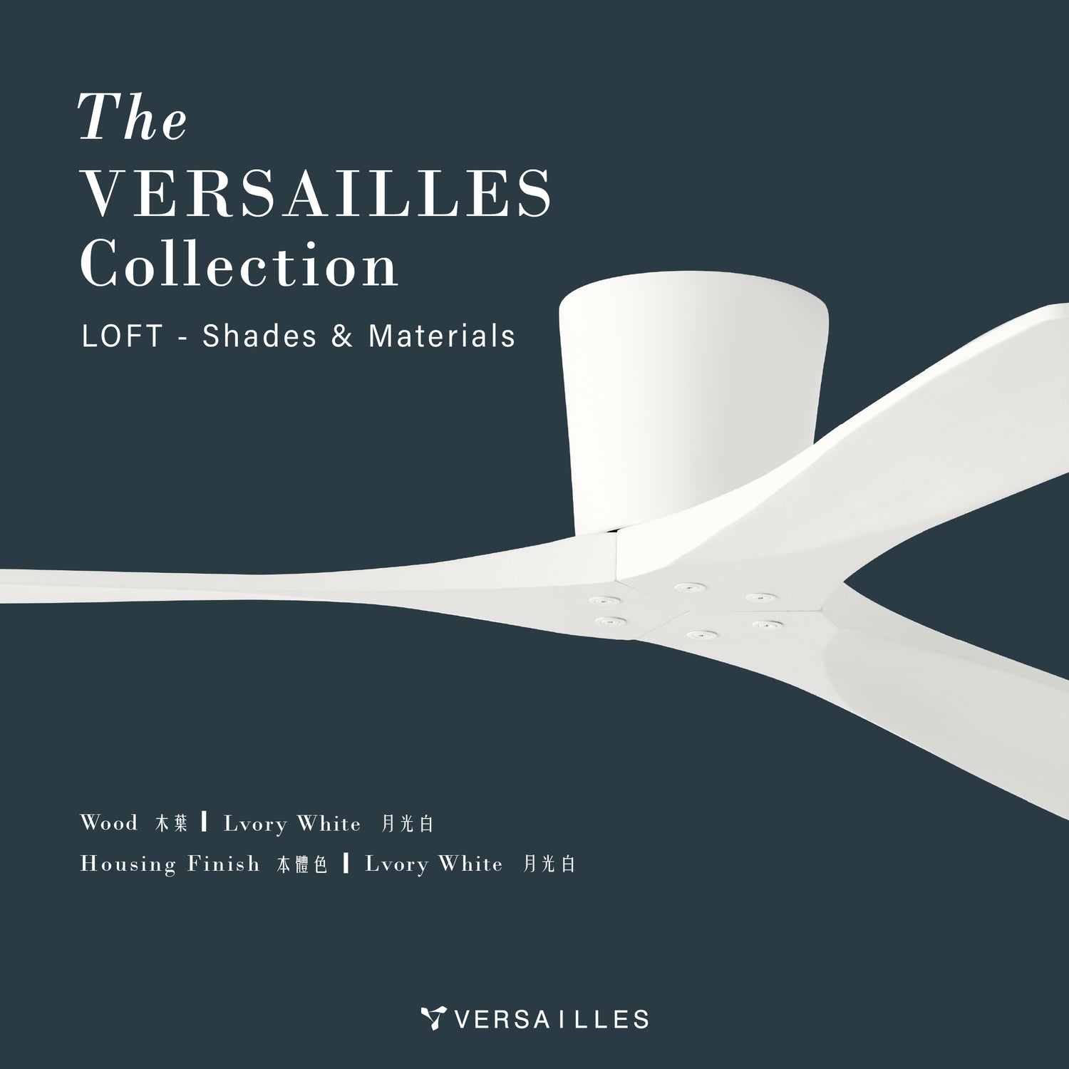 versailles凡爾賽吊扇・星羽扇 Loft|Sheeper 家具