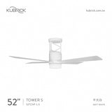 KUBRICK・TOWER S 52 平光白