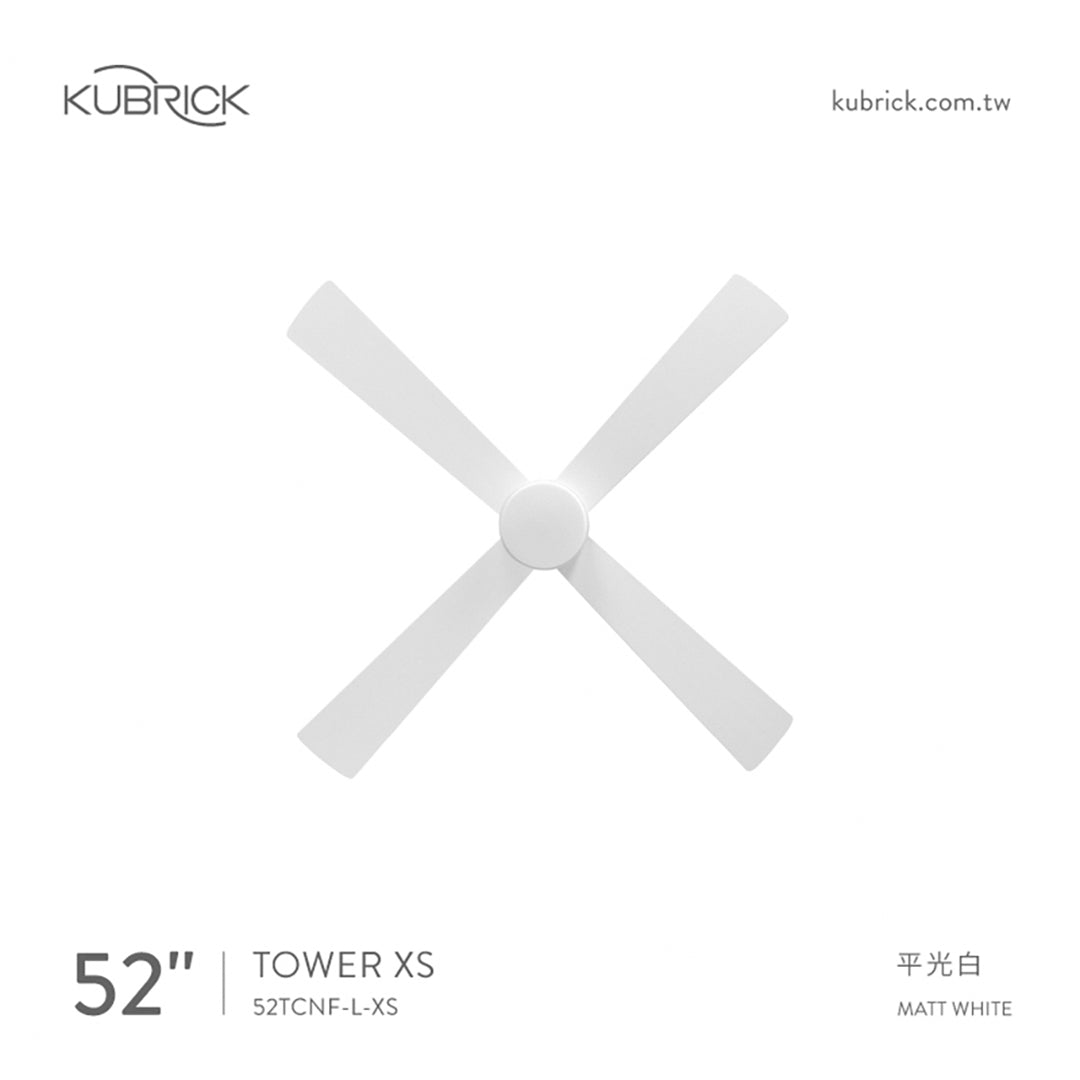 KUBRICK・TOWER XS 52 平光白