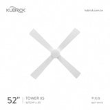 KUBRICK・TOWER XS 52 平光白