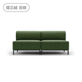 Sheeper・組綿羊L型 Modular Sheep Sofa 模組沙發