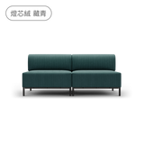 Sheeper・組綿羊L型 Modular Sheep Sofa 模組沙發