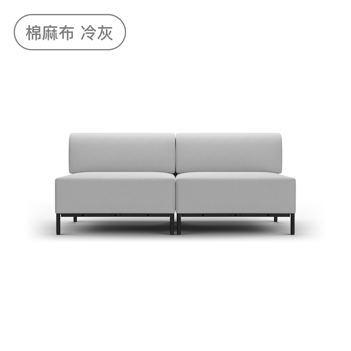 Sheeper・組綿羊L型 Modular Sheep Sofa 模組沙發