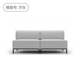 Sheeper・組綿羊L型 Modular Sheep Sofa 模組沙發