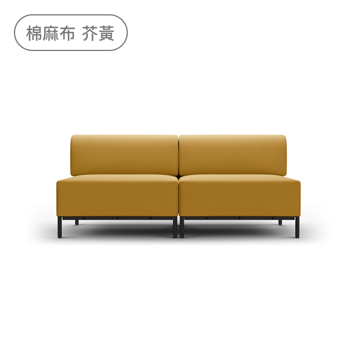 Sheeper・組綿羊L型 Modular Sheep Sofa 模組沙發