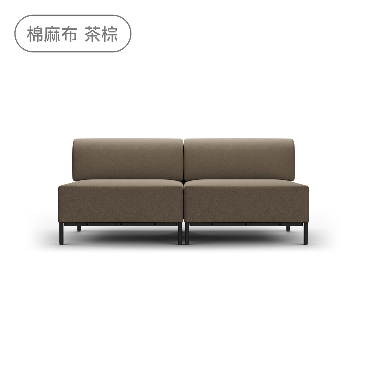 Sheeper・組綿羊L型 Modular Sheep Sofa 模組沙發