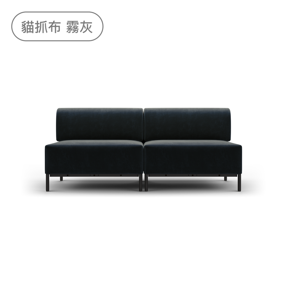 Sheeper・組綿羊L型 Modular Sheep Sofa 模組沙發