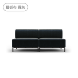 Sheeper・組綿羊L型 Modular Sheep Sofa 模組沙發