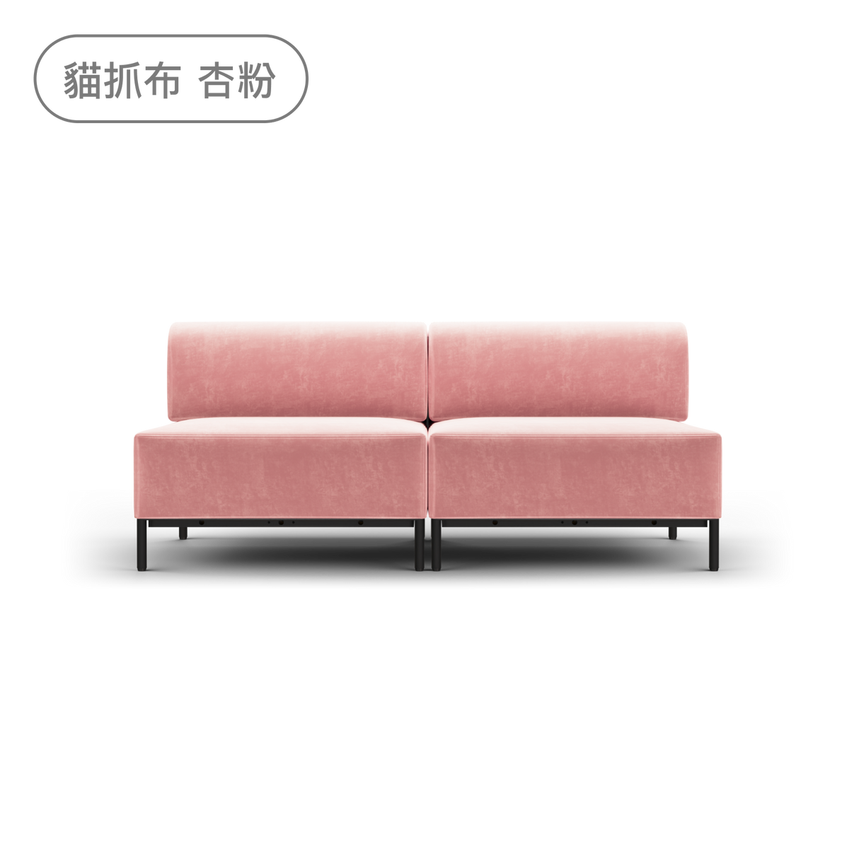 Sheeper・組綿羊L型 Modular Sheep Sofa 模組沙發
