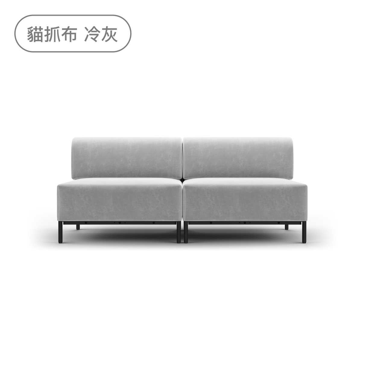 Sheeper・組綿羊L型 Modular Sheep Sofa 模組沙發