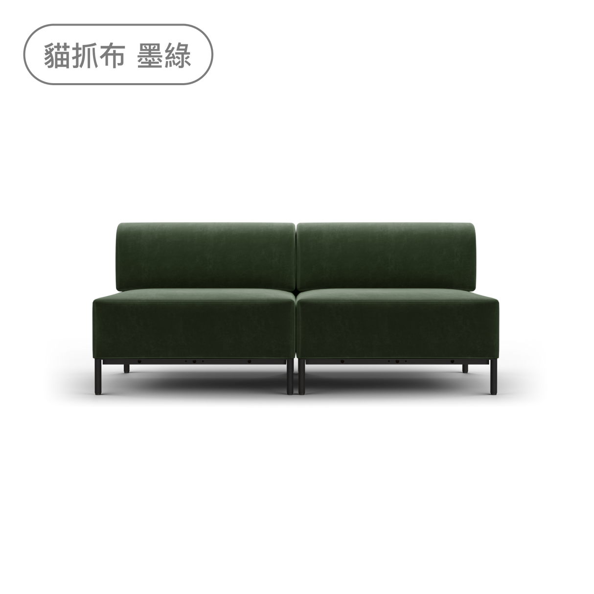 Sheeper・組綿羊L型 Modular Sheep Sofa 模組沙發