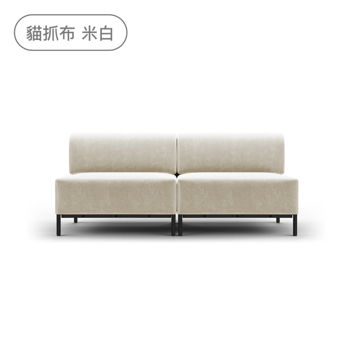Sheeper・組綿羊L型 Modular Sheep Sofa 模組沙發